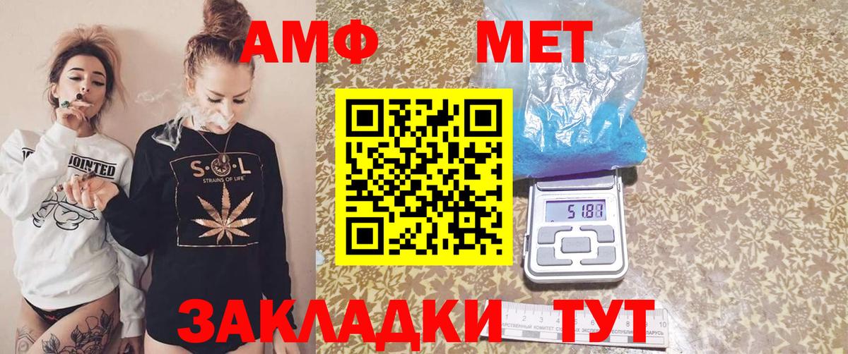 Ленинск-Кузнецкий  Амфетамин  Вход с VPN  АМФЕТАМИН 98% 
