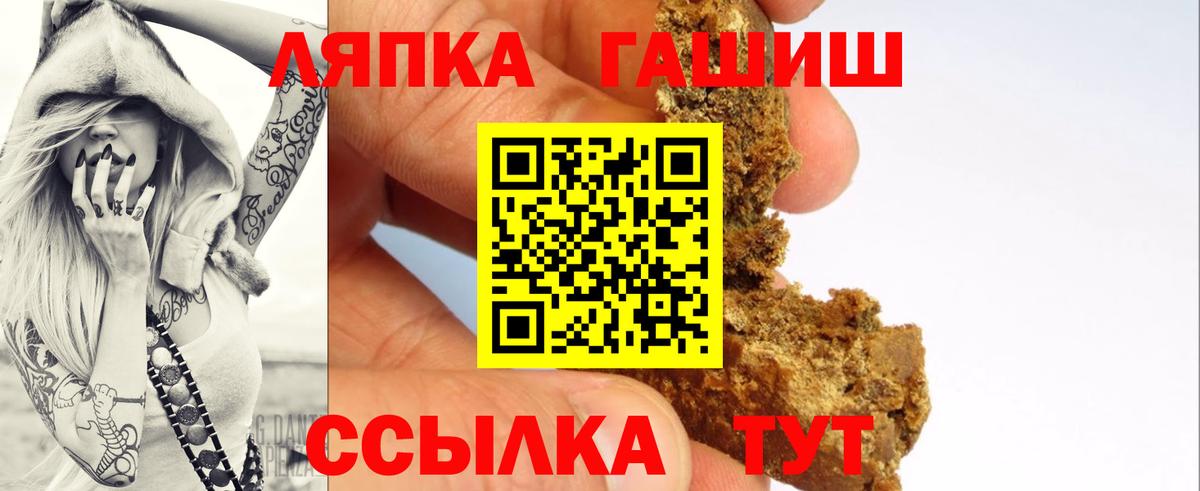 Ленинск-Кузнецкий  ГАШИШ индика сатива  ГАШИШ  Гашиш Изолятор  Вход с VPN 