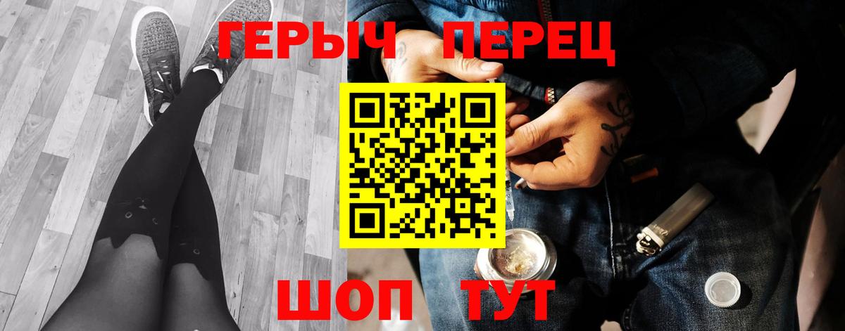 Ленинск-Кузнецкий  ГЕРОИН афганец  Вход с VPN 