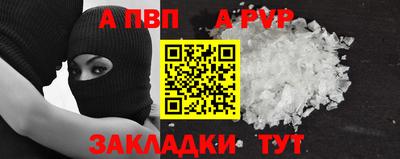 кокаин VHQ Будённовск