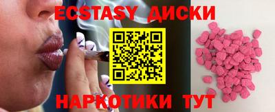 MDMA Бузулук