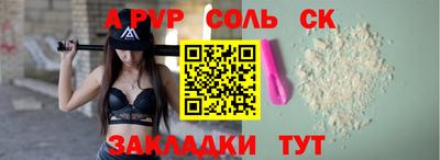 кокаин VHQ Будённовск