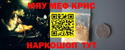 кокаин VHQ Будённовск