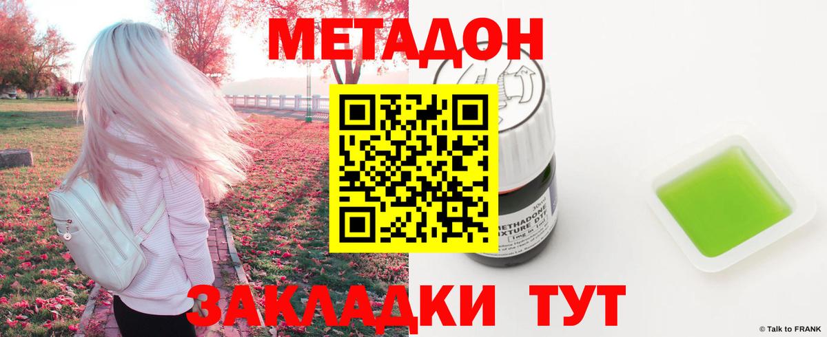 Ленинск-Кузнецкий  blacksprut ссылки  Вход с VPN  МЕТАДОН methadone 