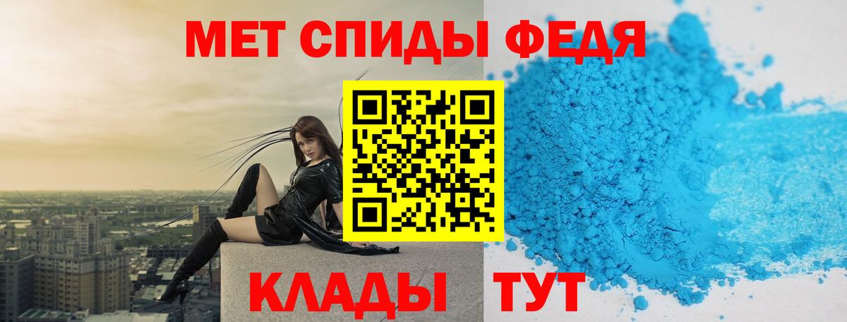 Ленинск-Кузнецкий  Метамфетамин винт  Вход с VPN  Метамфетамин винт 