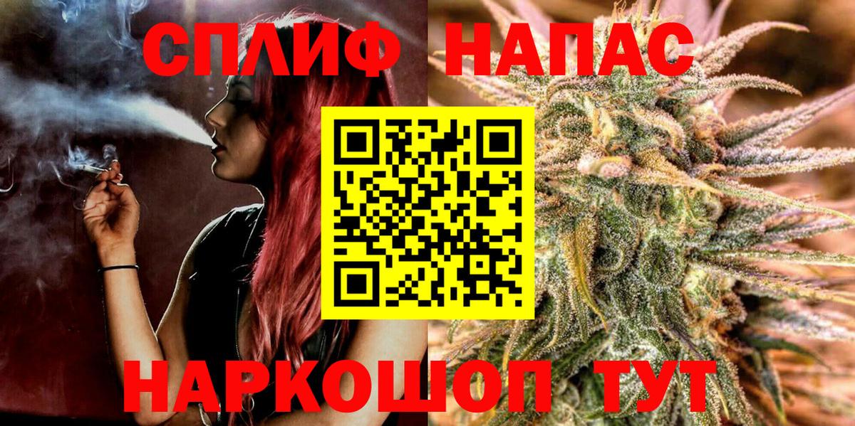 МАРИХУАНА LSD WEED Ленинск-Кузнецкий